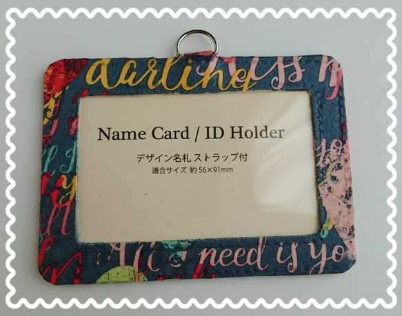 38【受注作成】職場で大人気!!可愛い☆IDカードホルダー 名札入れ パスケース 2枚目の画像