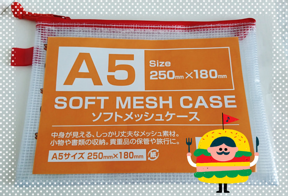 ポーチ ソフトメッシュケース デコパージュ ロンドン  ポップ 北欧 マスクケース　小物入れ A5サイズ 2枚目の画像