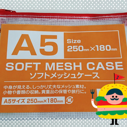 [受注作成]ポーチ ソフトメッシュケース デコパージュ アヒル ポップ 北欧 便利 小物入れ A5サイズ 2枚目の画像