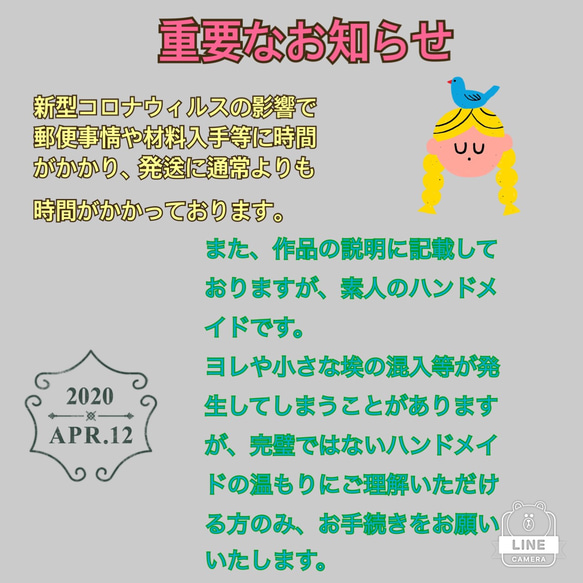 150【受注作成】職場で大人気!!可愛い☆IDカードホルダー 名札入れ 3枚目の画像