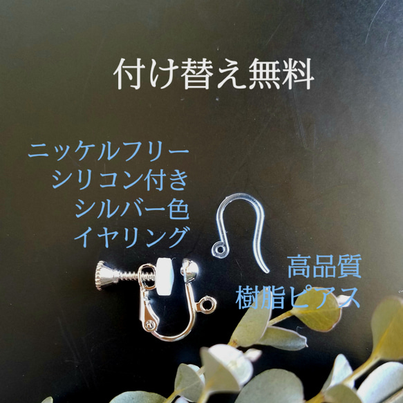 ゴールデンシャドーのクリスタルガラス× 小さなお花のアシンメトリーピアス 9枚目の画像