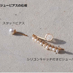 再■BEACH pearl M-size　片耳売り 6枚目の画像