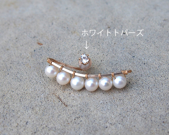 再◆Line Pearl L（L2）-ピアス　片耳売り 3枚目の画像