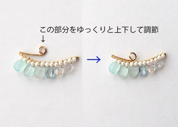 再◆Line Pearl L（L2）-ピアス　片耳売り 9枚目の画像