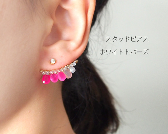 Pink bijou2 ピアス　片耳売り ( Single ) 3枚目の画像