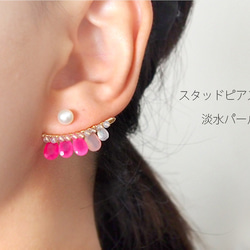 Pink bijou2 ピアス　片耳売り ( Single ) 4枚目の画像
