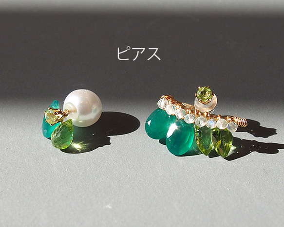 オンライン価格■Green bijou イヤリング or ピアスセット 5枚目の画像