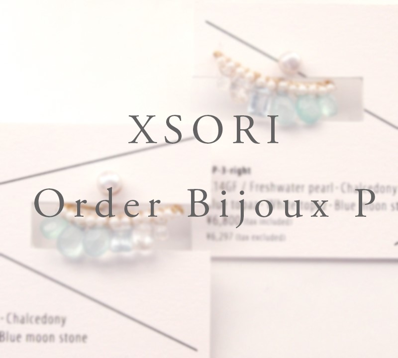 junko 様Order□SAVONbon P light blue pair ピアス（その他