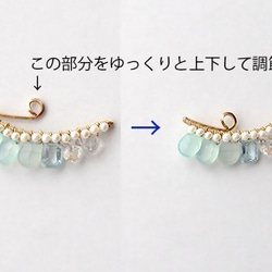 BEACH  bijoux p set価格 8枚目の画像