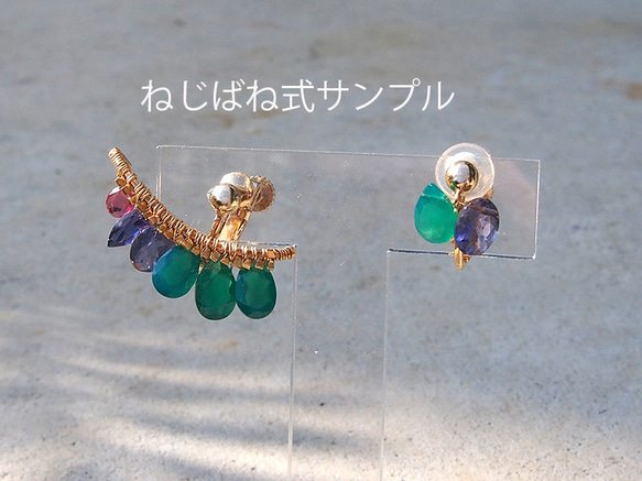 Garnet bijou ピアス　片耳売り 7枚目の画像