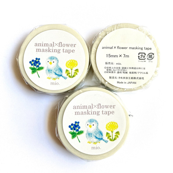 マスキングテープ【animal×flower masking tape-動物とお花のマスキングテープ-】 3枚目の画像