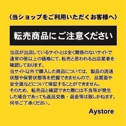 角にも置けるしずくのスタンドシェルフ / 4段 / ブラウン / 360度回転  / 植物 / 完成品 15枚目の画像