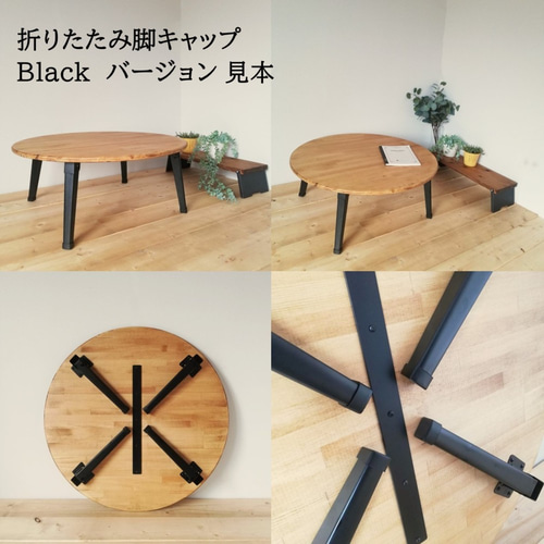 天然木の折りたたみローテーブル / ナチュラル / 90×45cm / リビング