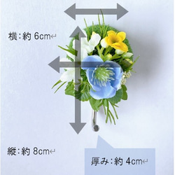 【送料無料】　お花のマグネットフック（水色）　マグネット　アーティフィシャルフラワー　造花　フック　玄関　キッチン 4枚目の画像