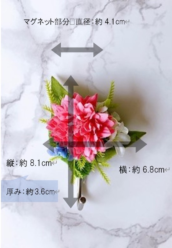 【送料無料】お花のマグネットフック（ピンク2）　マグネット　アーティフィシャルフラワー　造花　フック　玄関　キッチン 4枚目の画像