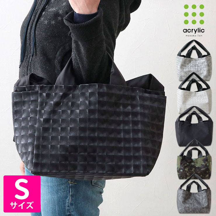 acrylic Acrylic アクリリック トート S bag 2WAY+(プラス) 1300