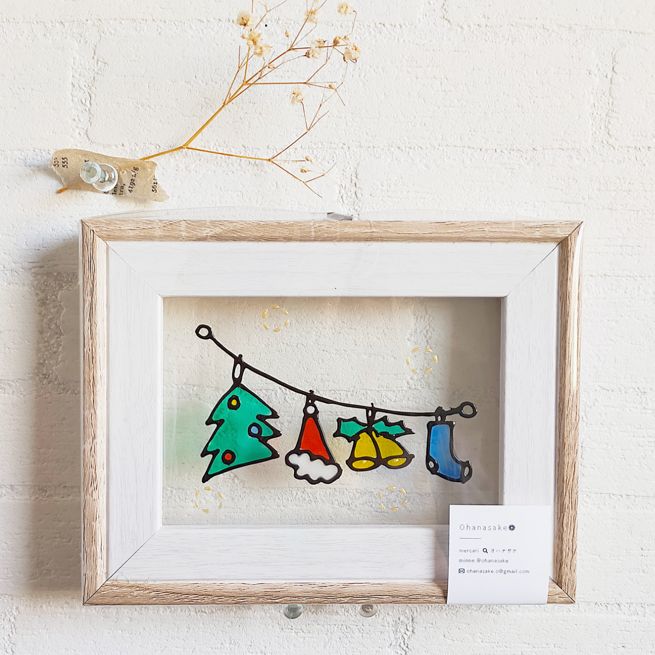 クリスマスステンドグラス