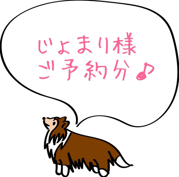 じょまり様ご予約分♪ はんこ・スタンプ ゆうちゃん 通販｜Creema 