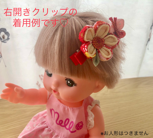 お花と蝶々のベビークリップ② 2枚目の画像