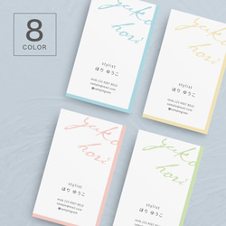 ショップカード アクセサリー台紙 サンキューカード 名刺 No.228 片面100枚】名刺 ショップカード サンキューカード アクセサリー