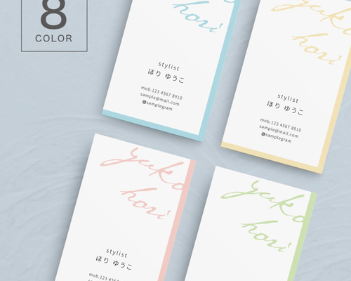 くすみ系ニュアンスカラー＃8アクセサリー台紙／ピアス台紙／ショップカード／名刺 透け感×くすみカラー｜ショップカード｜名刺｜サンキューカード