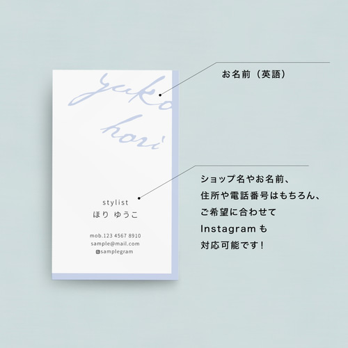 ステル8カラー｜名刺｜ショップカード｜サンキューカード