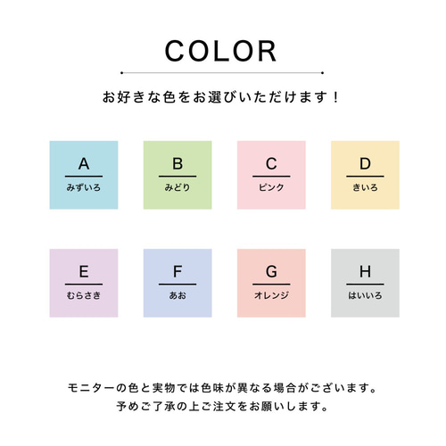 ステル8カラー｜名刺｜ショップカード｜サンキューカード