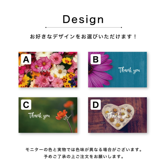flower 名刺 ショップカード 3枚目の画像