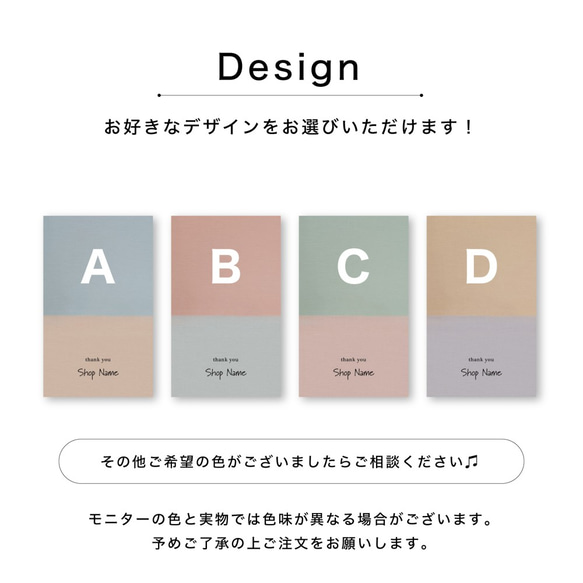 くすみツートンカラー 名刺 ショップカード 3枚目の画像