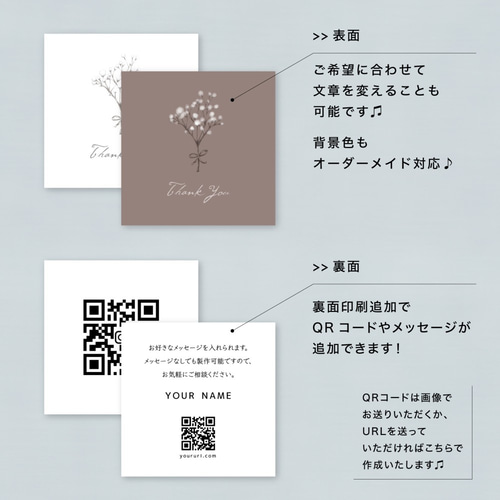 かすみ草×くすみカラー｜ショップカード｜メッセージカード