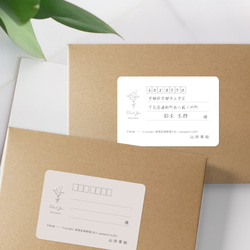 36枚 くすみカラー シンプル 宛名シール 宛名ラベル 送り主 住所シール