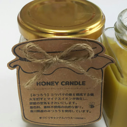 送料無料！香川県産 蜜蝋キャンドル みつろう ウッドウィック 木芯 ミツロウ 3枚目の画像