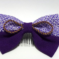 紫色ふんわり和装リボン （絞り＆無地） 1枚目の画像