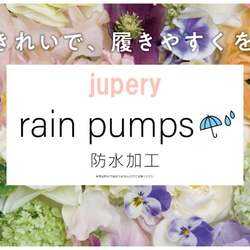 【雨でも晴れでも】《つま先 楽パンプス》スクエアトゥ3㎝ヒール ストラップパンプス 日本製 9枚目の画像