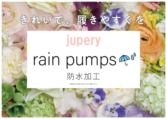 【雨でも晴れでも】《つま先 楽パンプス》スクエアトゥ3㎝ヒール ストラップパンプス 日本製 9枚目の画像