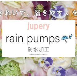 【雨でも晴れでも】レインコインローファー 日本製 8枚目の画像