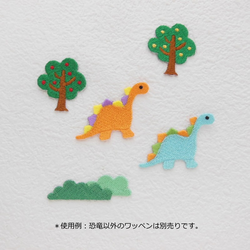 2枚お選び下さい】恐竜ワッペン（首なが） ワッペン・アップリケ
