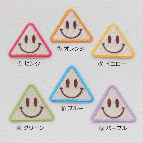 2枚お選び下さい】スマイルニコちゃんワッペン（さんかく