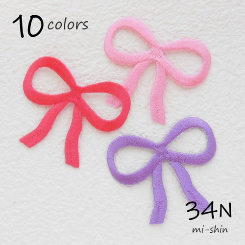 2枚お選び下さい】中抜きリボンワッペン ワッペン・アップリケ 34N