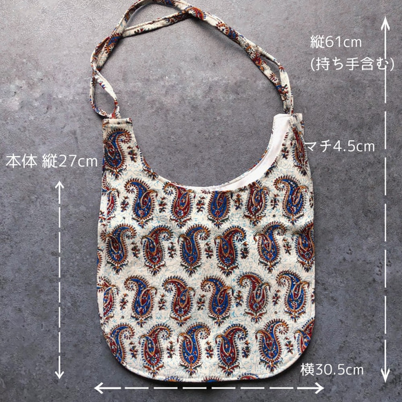 ペルシャ更紗バッグ【ガラムカーリーBAG-002】 3枚目の画像