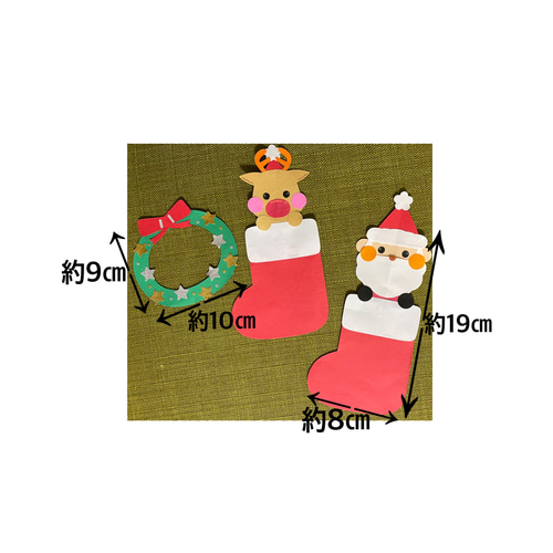 ミニ壁面飾り 保育壁面 ＊クリスマスリース＊ 雑貨・その他 sawa8sami
