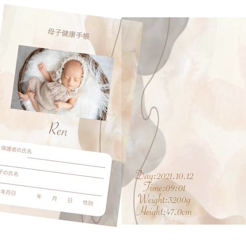 ♡名前・写真入り♡ニュアンス 母子手帳カバー 母子手帳ケース