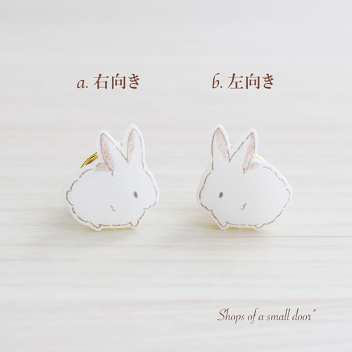 Amazon | 黒うさぎ ピンバッジ 兎 干支 リボン 飛躍 縁起