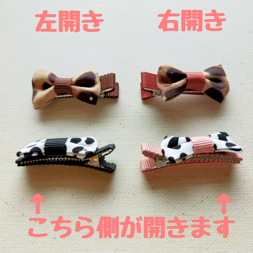 ダルメシアン柄＆ヒョウ柄♡ベビーヘアクリップ リボン ベビー＆キッズ