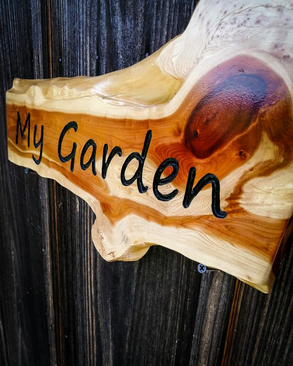 【MUKU】欅の看板「My Garden」方面彫り（送料無料） 3枚目の画像
