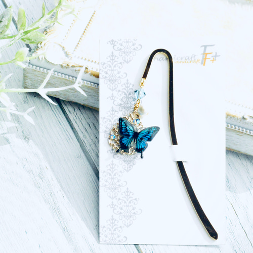 幸せ運ぶ「青い蝶」ブックマーカー しおり・ブックマーク handcraft F+
