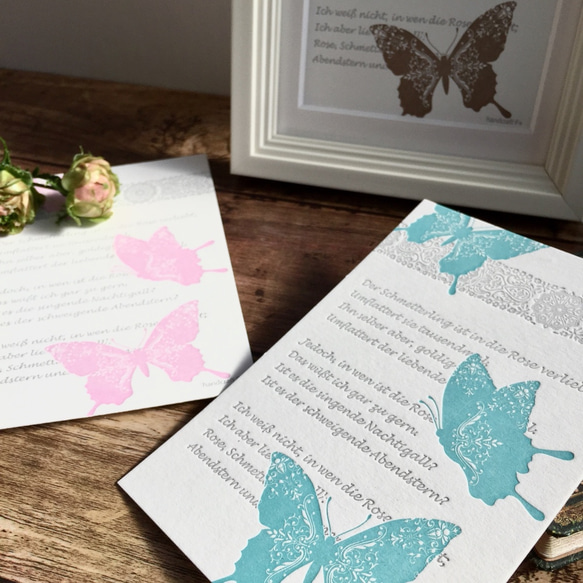 繊細で美しい活版印刷 「恋する蝶」のポストカード 3枚セット 1枚目の画像