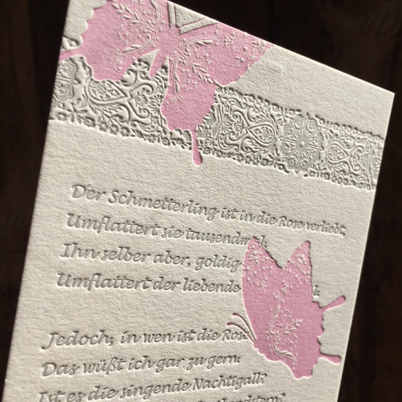 繊細で美しい活版印刷 「恋する蝶」のポストカード 3枚セット 2枚目の画像