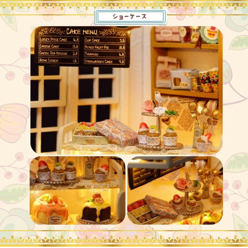 ミニチュア☆ドールハウス☆原田様専用☆ケーキ屋さん - メルカリ