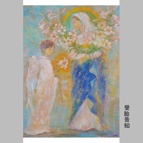 ポストカード6枚セット 絵画 Galería Esperanza 通販 12422082 ポストカード6枚セット 絵画 Galería Esperanza 通販 12422082